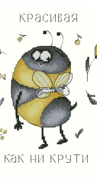 Beautiful Bee by Kristina Popeko Tuori