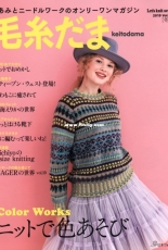 Keito Dama - 184 - 2019 - Japanese