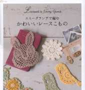 Lacework to Emmy Grande - Japanese