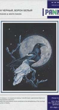 Panna PT-7021 Black Raven and White Raven XSD