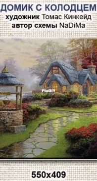 NaDiMa - 190114 - Cottage With A Well