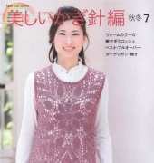 Lets Knit Series № 80423 2014- Japanese
