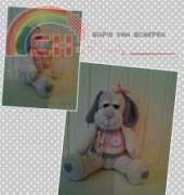 Sapie van Schepen - Dog Daisy - English