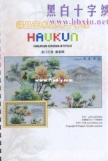 Haukun F-077 - Gantry Spring