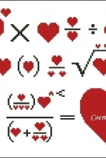 The formula of love by Svetlyachok73 XSD