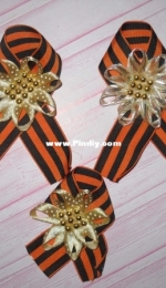 Ribbons