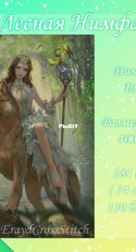 Erayd Cross Stitch-Forest nymph by Anastasia Ishchenko