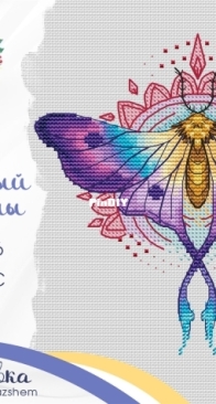 My Embroidery - Made For You Stitch - Purple Amulet of Spring by Alina Ignatieva/ Ignatyeva SAGA