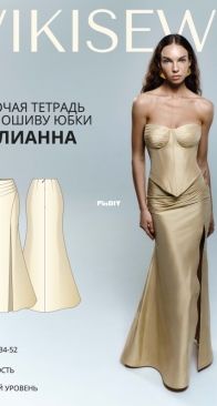 Viki Sews - Poliana Skirt - юбка Полианна - Sizes 34-52 - Russian