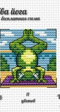 Quack-Quack Yoga by Ksu Watson - Free