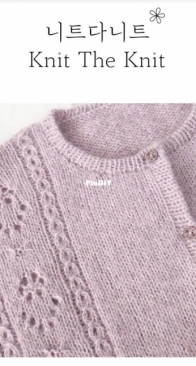 Deulkkot Cardigan by Eunji Jang (Knit the Knit)