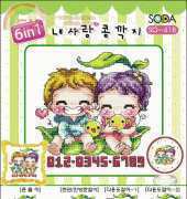 Soda SO-418