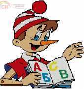 Pinocchio from Nastunya 14