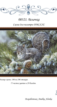 00321 Squirrel by Amelka Elenka