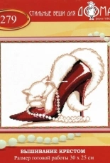 Oven / OBEH / Aries  (Овен) 279 - Red Shoe