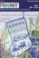 Panna PR-1479 Christmas Stocking