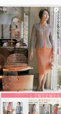 Amu - 01 2002 - Japanese