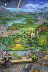 HAED  The Rich Tapestry Of Life, Supersized, Max Color