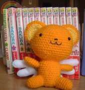 Unknown designer - Kero chan -  Kerochan - Free