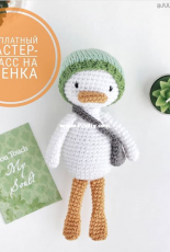 Julia Zublenko - Duckling - Russian - Free