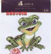 Alisa 0-57 Froggy