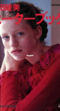 Lets Knit Series - Issue NV3858 - Japanese