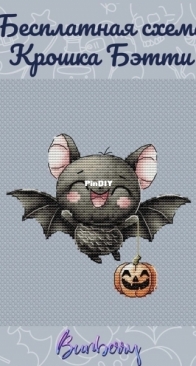 Baby Betty Bat by Lidia Gorbikova