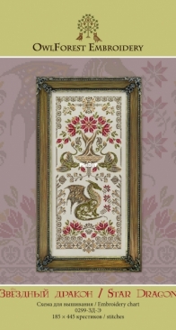 OwlForest Embroidery - Star Dragon  XSD + PCS