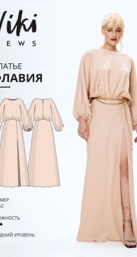Viki Sews - Flavia Dress - Флавия платье - Sizes 34-52 - Russian