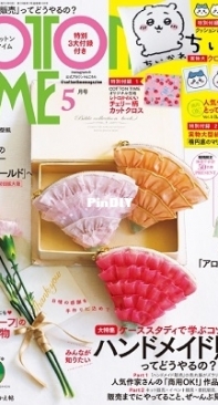 Cotton Time - Issue 5 - 2023 - Japanese