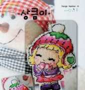 Crosswin Design Number 131 Phone Strap (girl)