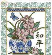 Design Works 9986 Oriental Floral Joan Elliot PEACE