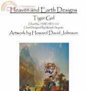HAEHDJ 110 Tiger Girl by Howard David Johnson