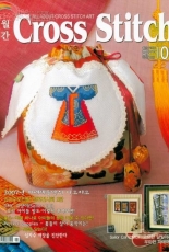 All About Cross Stitch Art Yeidam - January 2008 - Korean