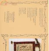 cinderberry stitches - a whimsical gift