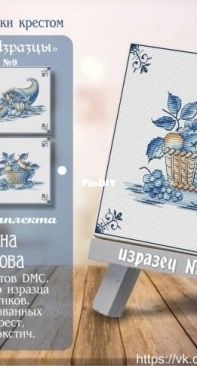 Cartel of Designers- Tile 36 XSD