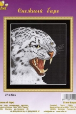 Orlis - Snow Leopard