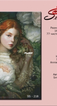Smolta Stitch SS-218 by Tatiana Smolyaninova XSD