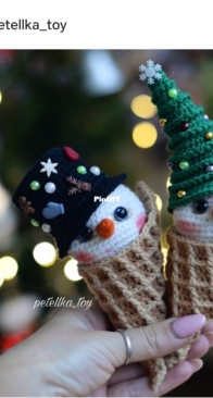 Petelka toy, Tanya Vysotskaya