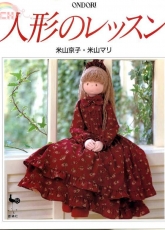 Ondori-Japanese Dolls /Japanese