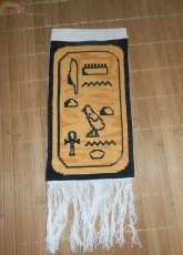Hieroglyphs