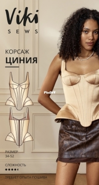 Viki Sews - Corsage Zinnia - Корсаж Цинния - Russian