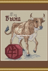 Year Of The Ox by Nadezhda Mashtakova
