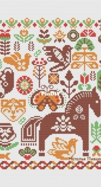 Forest Sampler by Natalya Pivcaeva