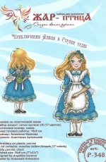 M.P. Studio Firebird P-348 Fairy Tales - Cherished key