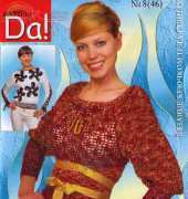 Da! Magazine no 8 - Russian