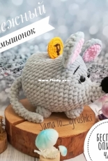 Samato Igrushki - Tatiana / Tatyana Samarina - Moneybox Mouse - Russian - Free