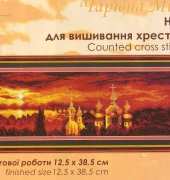 Charivna Mit 292 Sunset XSD