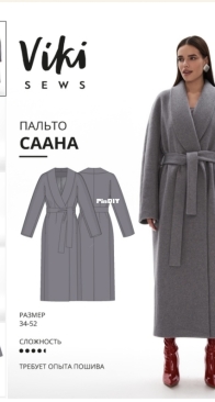 Viki Sews - Coat Saana - Пальто Саана - Russian