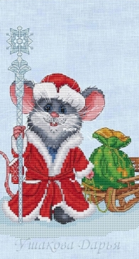 Mouse Santa Claus by Daria Ushakova